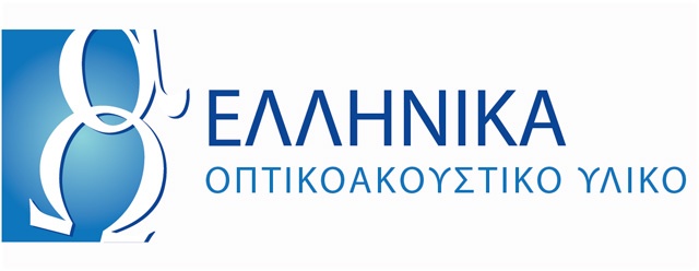Ελληνικά