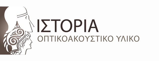 Ιστορία