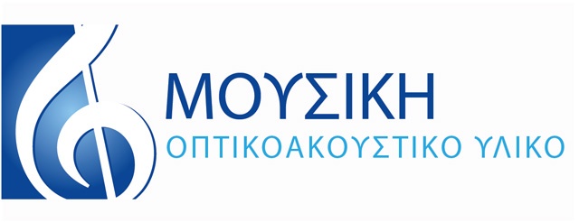 Μουσική