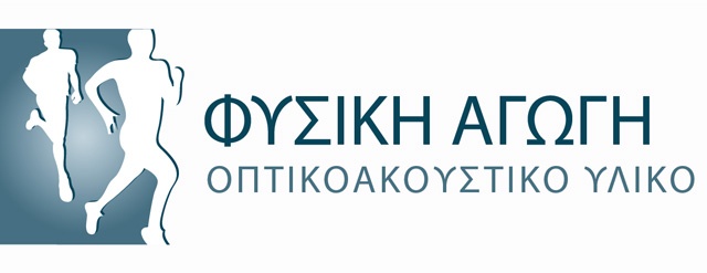 Φυσική Αγωγή