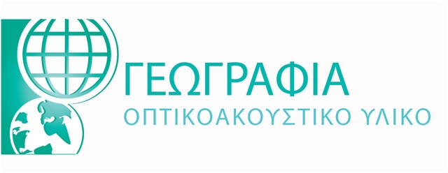 Γεωγραφία