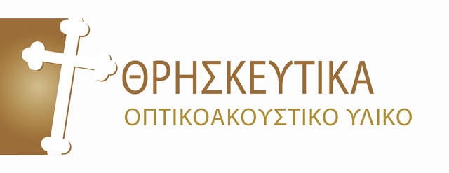Θρησκευτικά