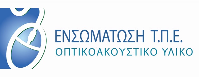 Ενσωμάτωση ΤΠΕ