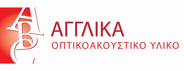 Ξένες Γλώσσες - Αγγλικά