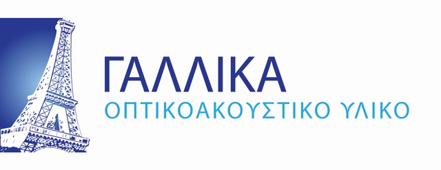 Ξένες Γλώσσες - Γαλλικά