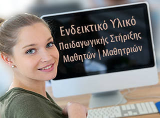 Υλικό